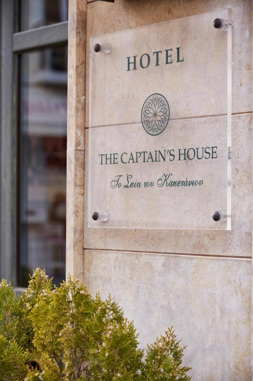 Captain'S House Preveza Exterior foto